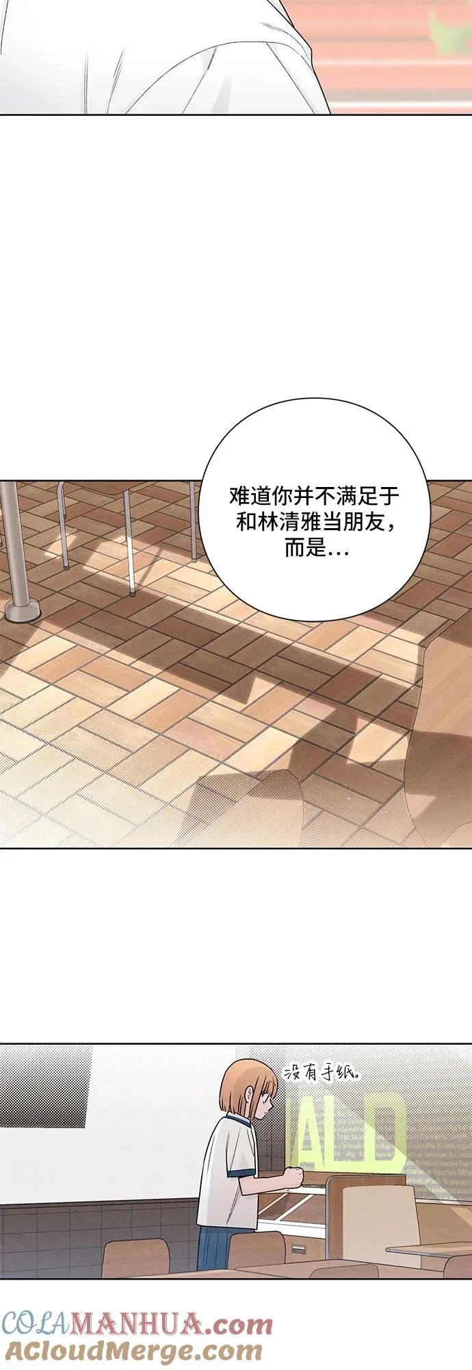 第39话 第40页