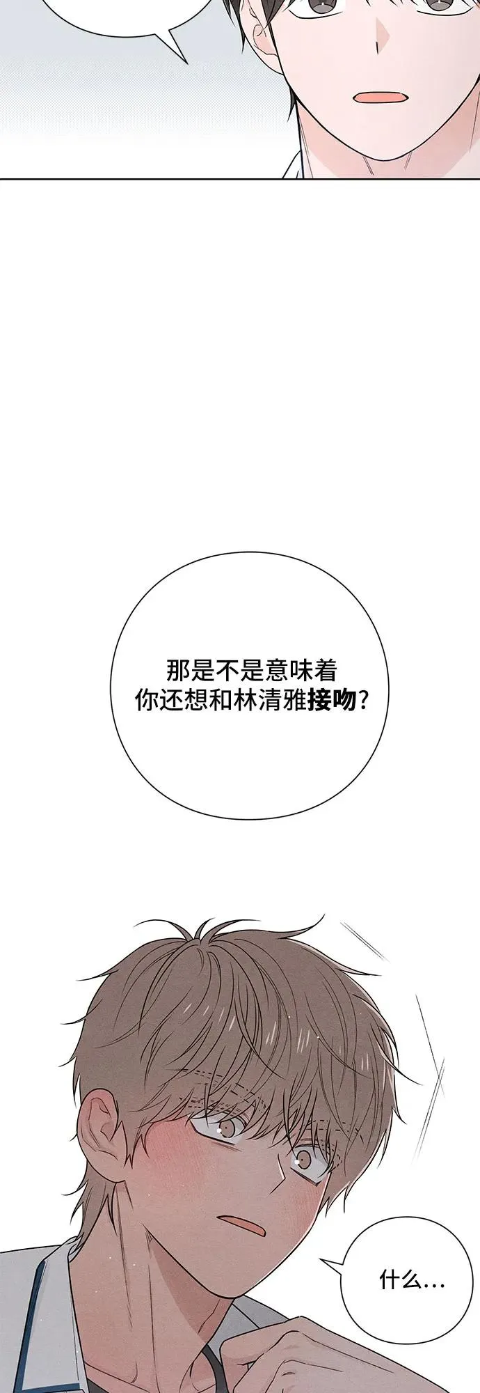 第39话 第42页