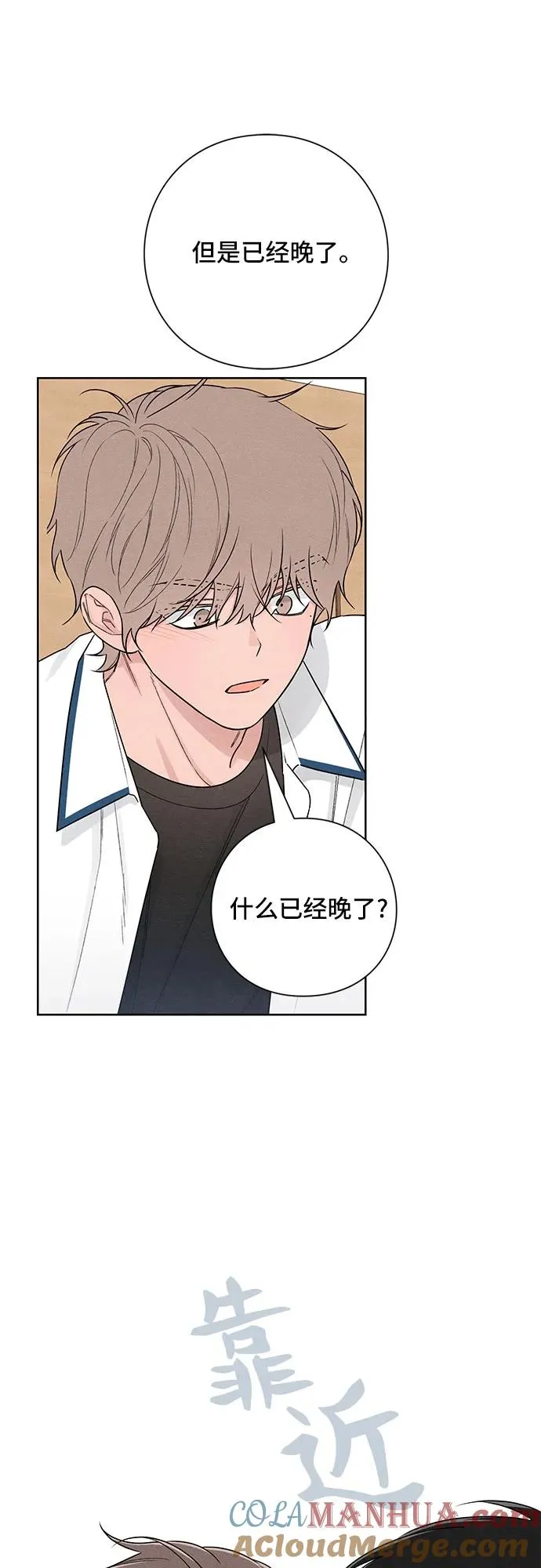 第39话 第46页