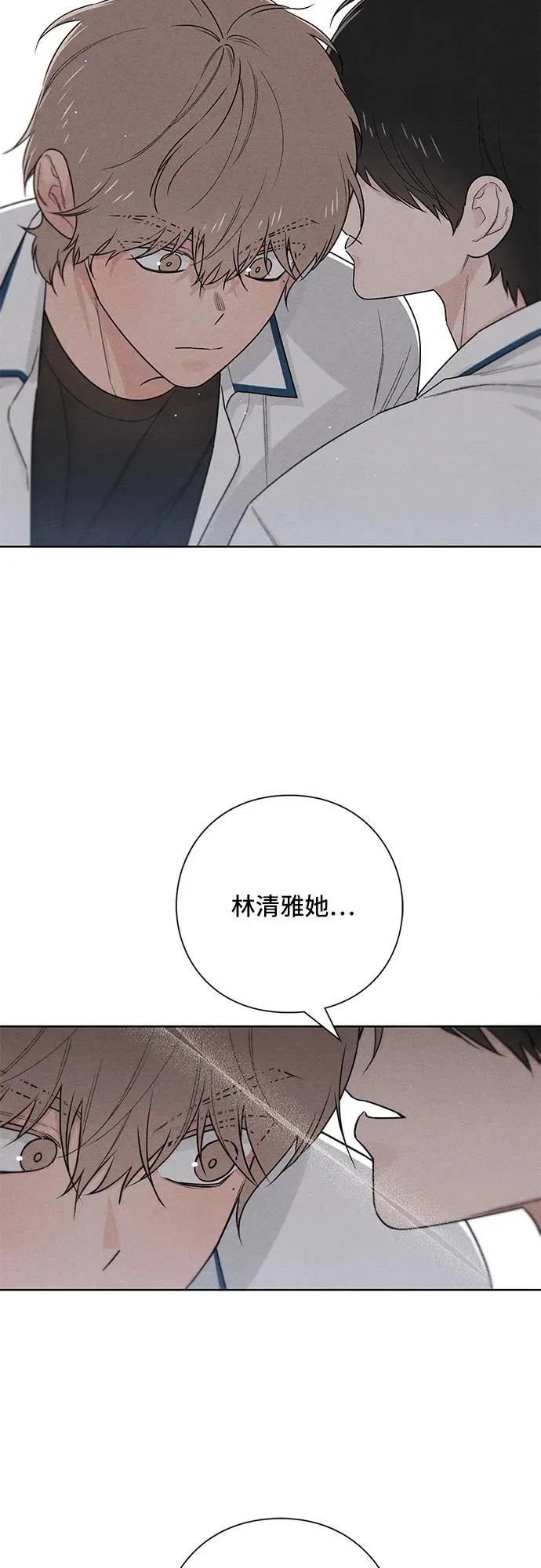 第39话 第47页
