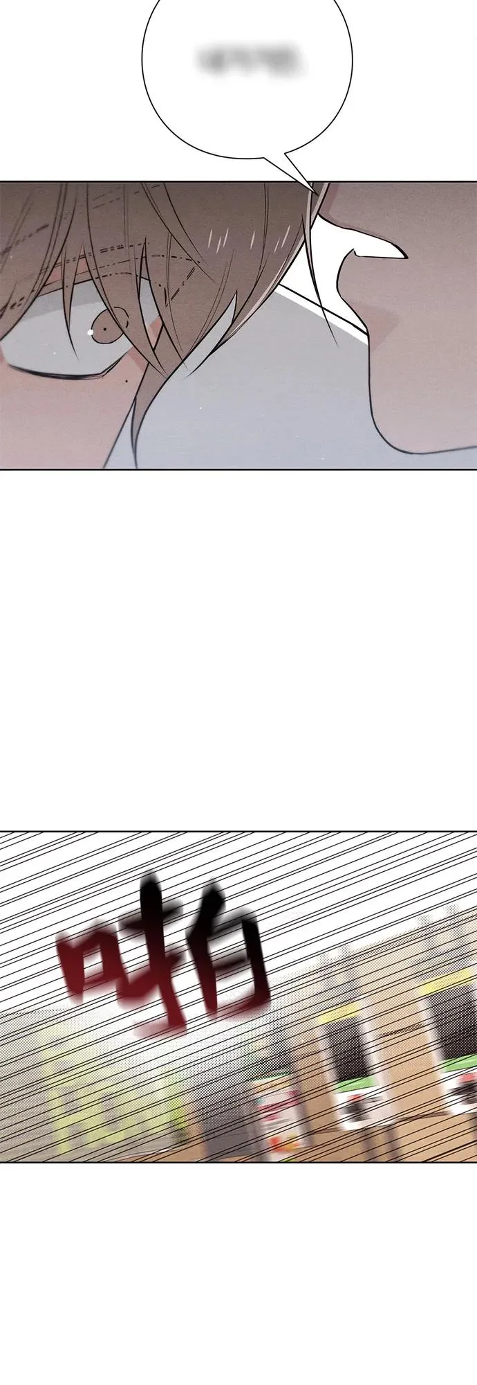 第39话 第48页