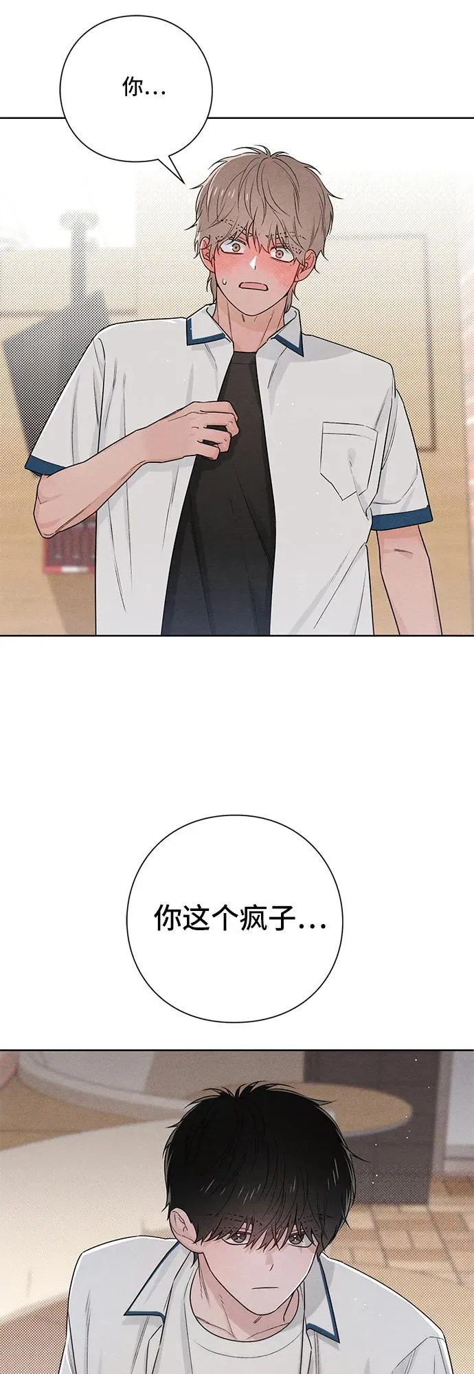 第39话 第50页