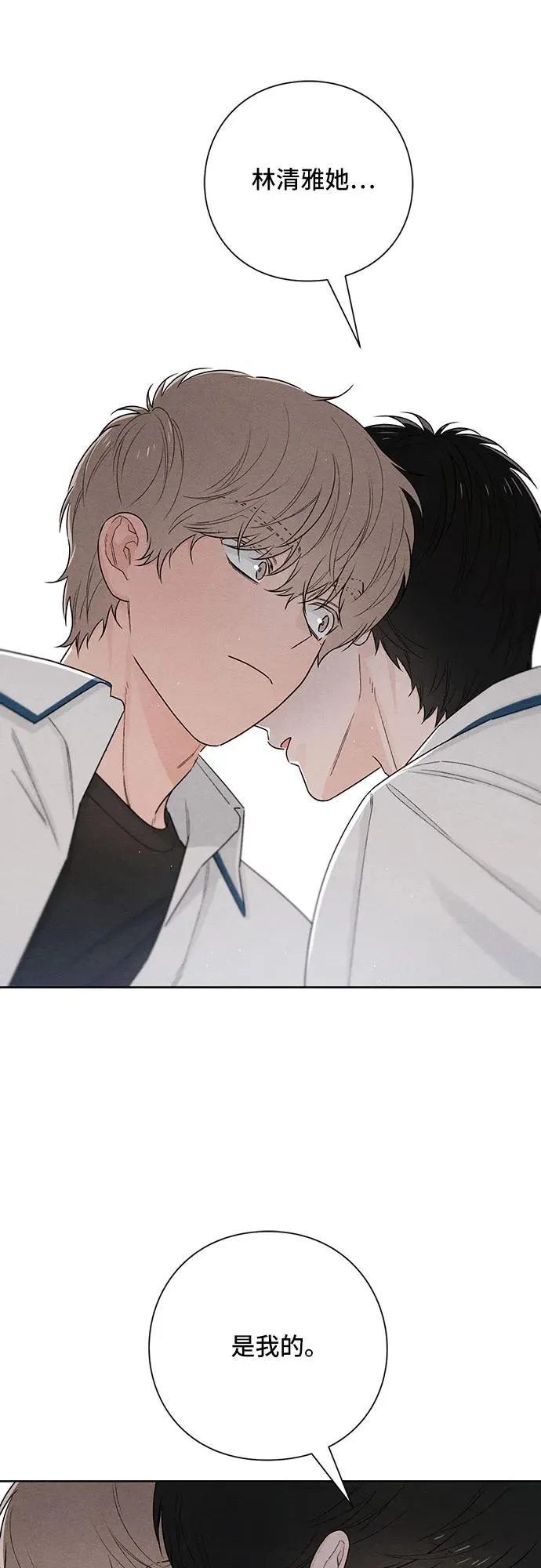 第40话 第2页