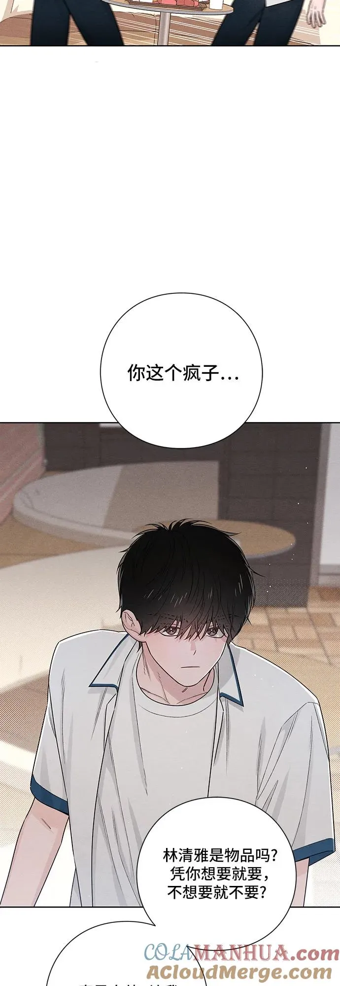 第40话 第4页