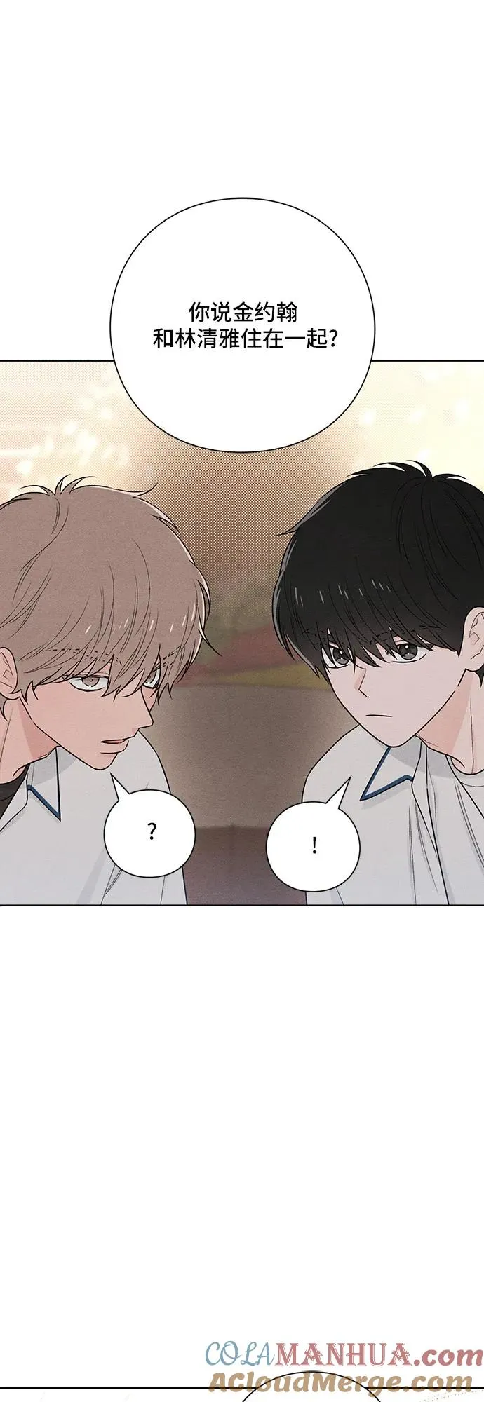 第40话 第7页