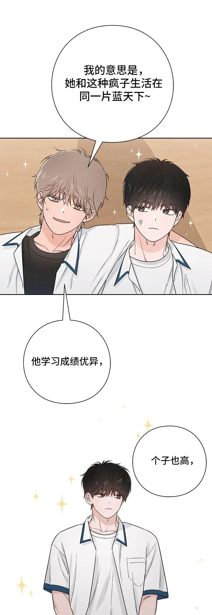 第40话 第11页