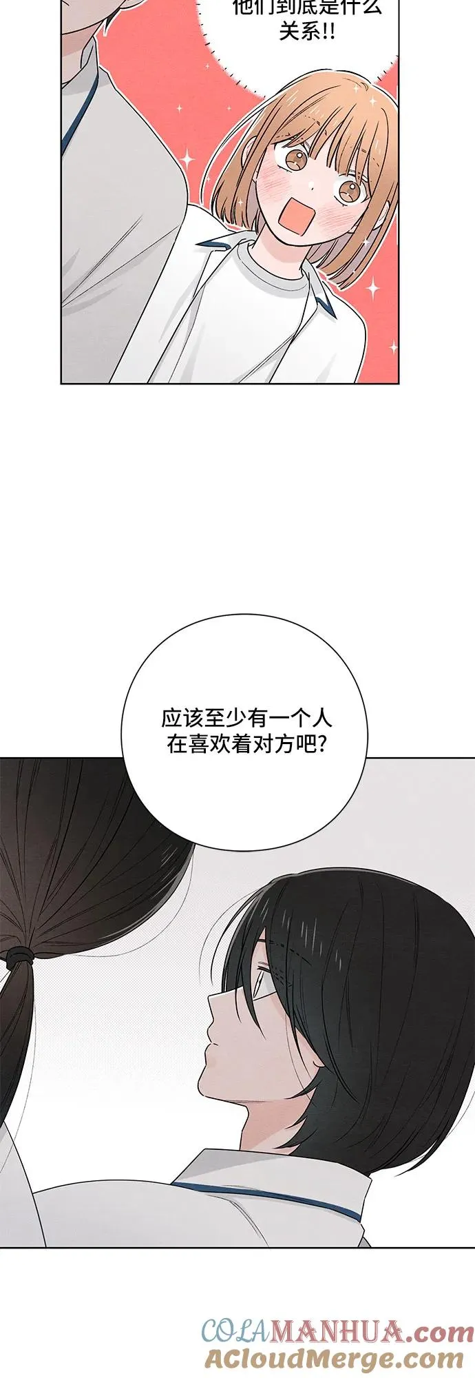 第40话 第16页