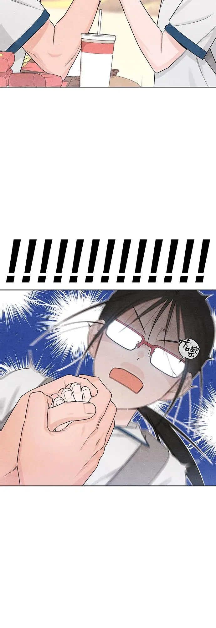 第40话 第21页