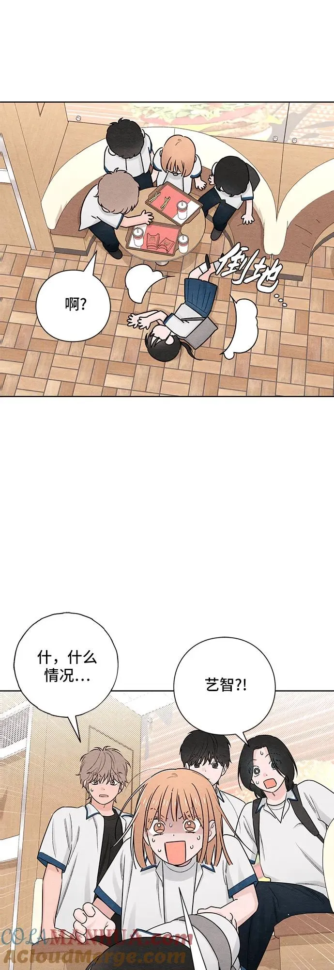 第40话 第22页