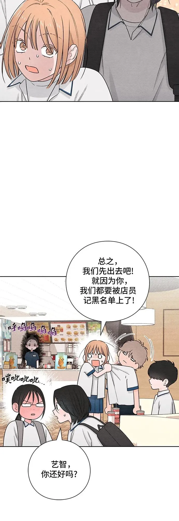 第40话 第24页