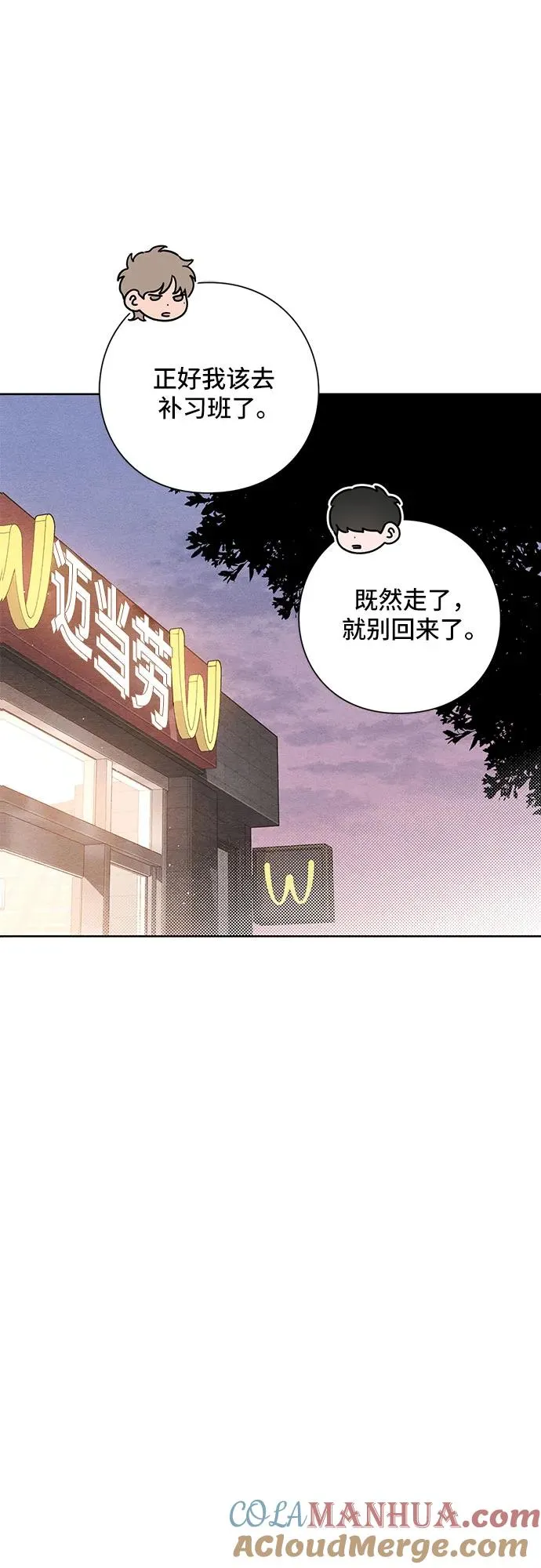 第40话 第25页