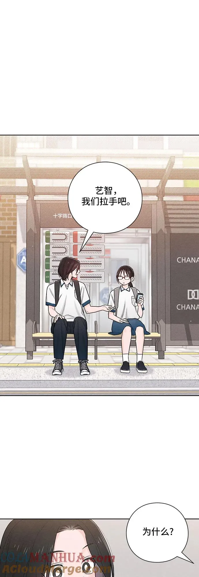 第40话 第28页