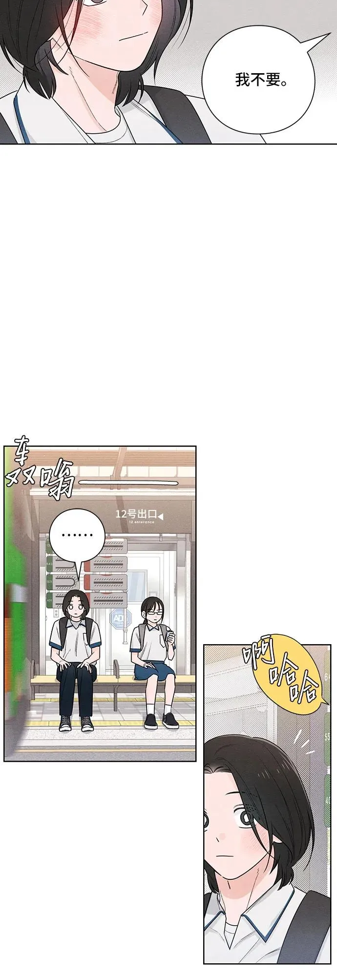 第40话 第29页