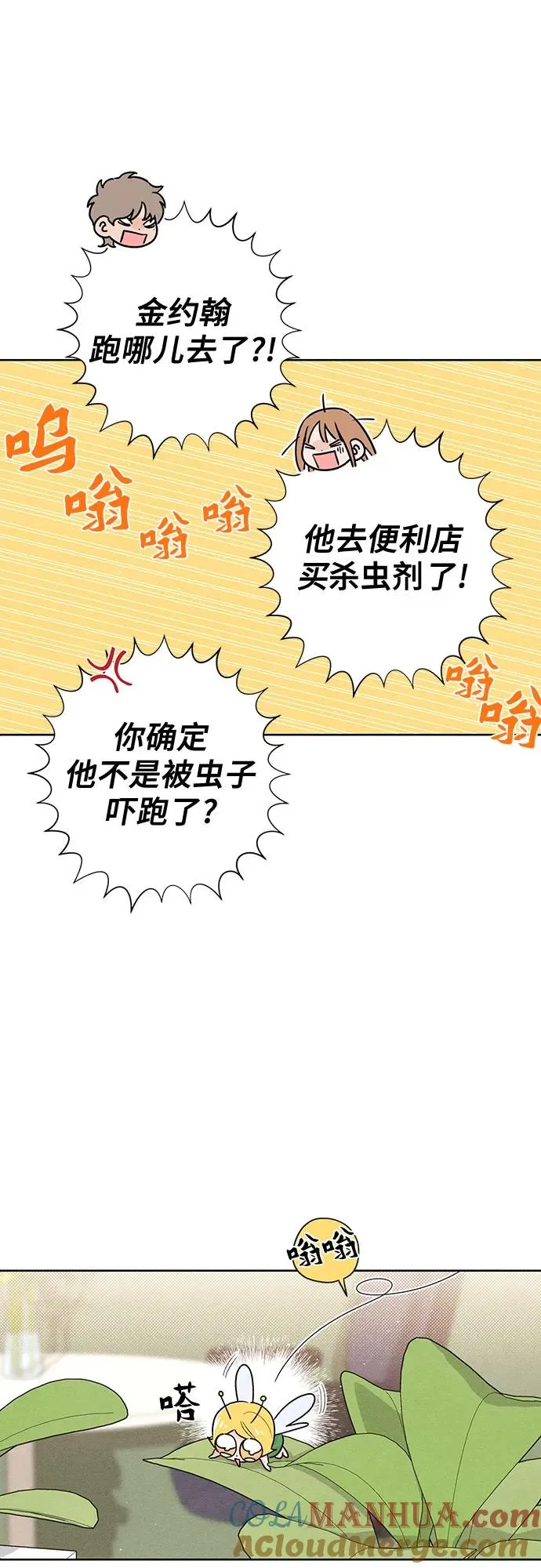 第40话 第40页