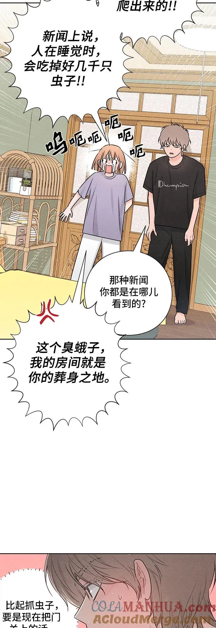 第40话 第43页