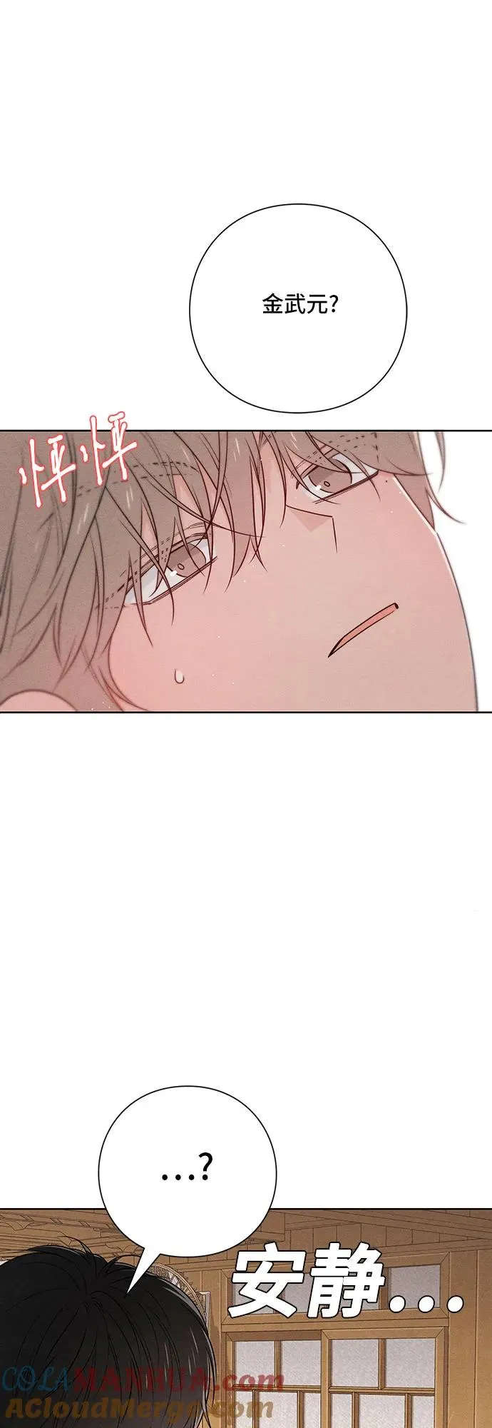 第40话 第46页
