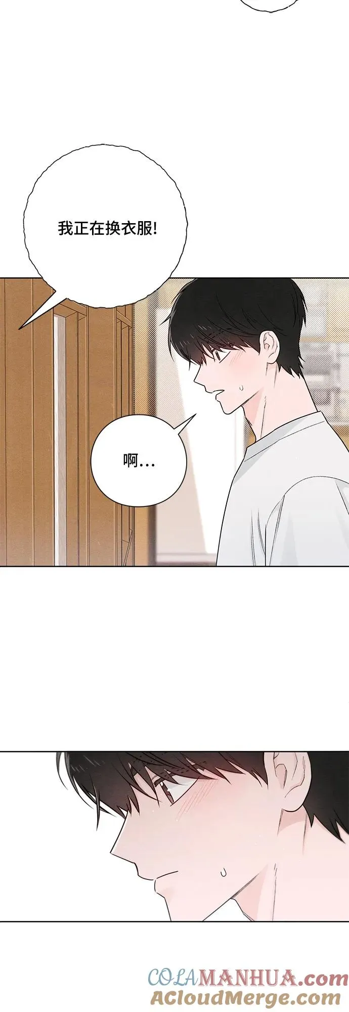 第41话 第4页