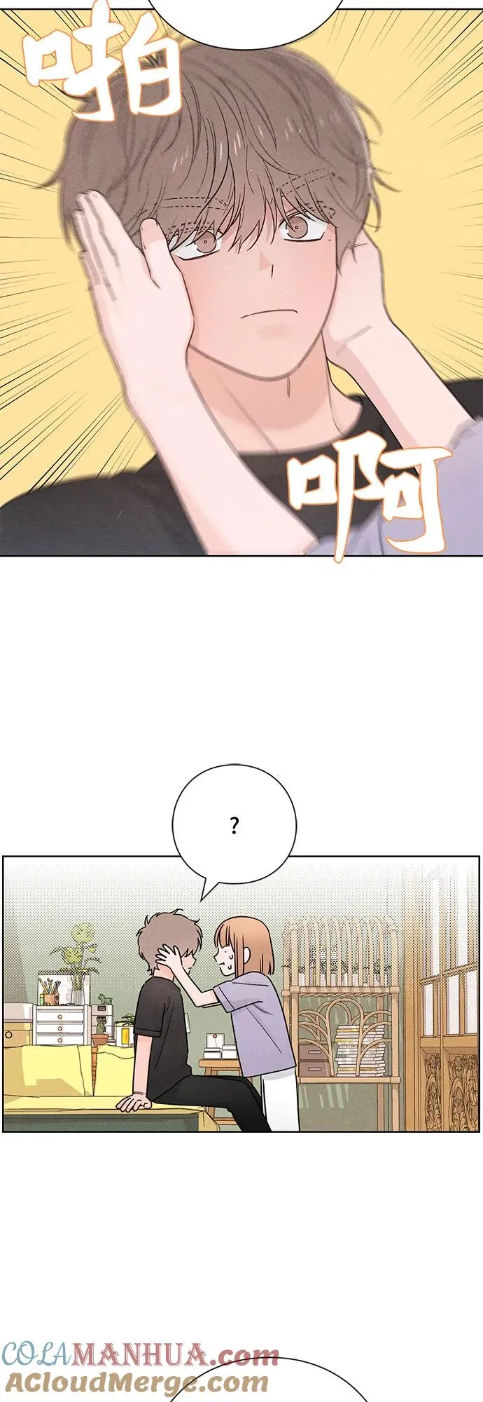 第41话 第7页