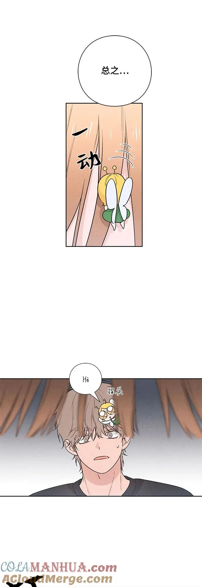 第41话 第10页