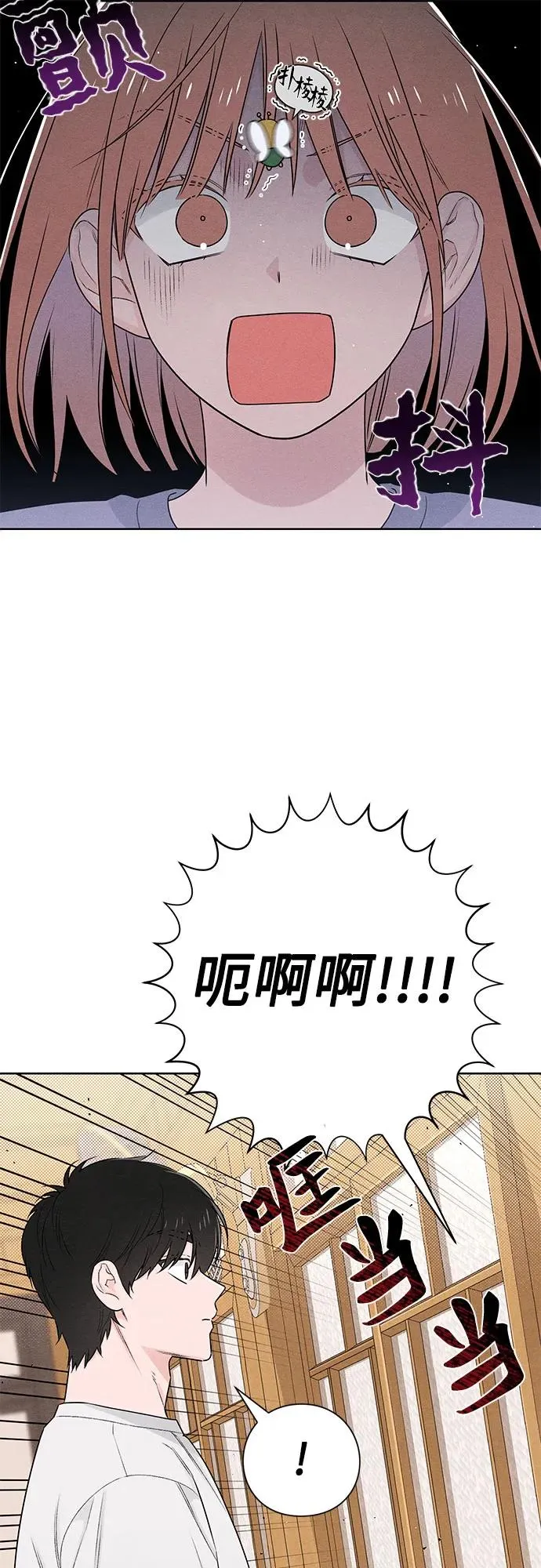 第41话 第11页