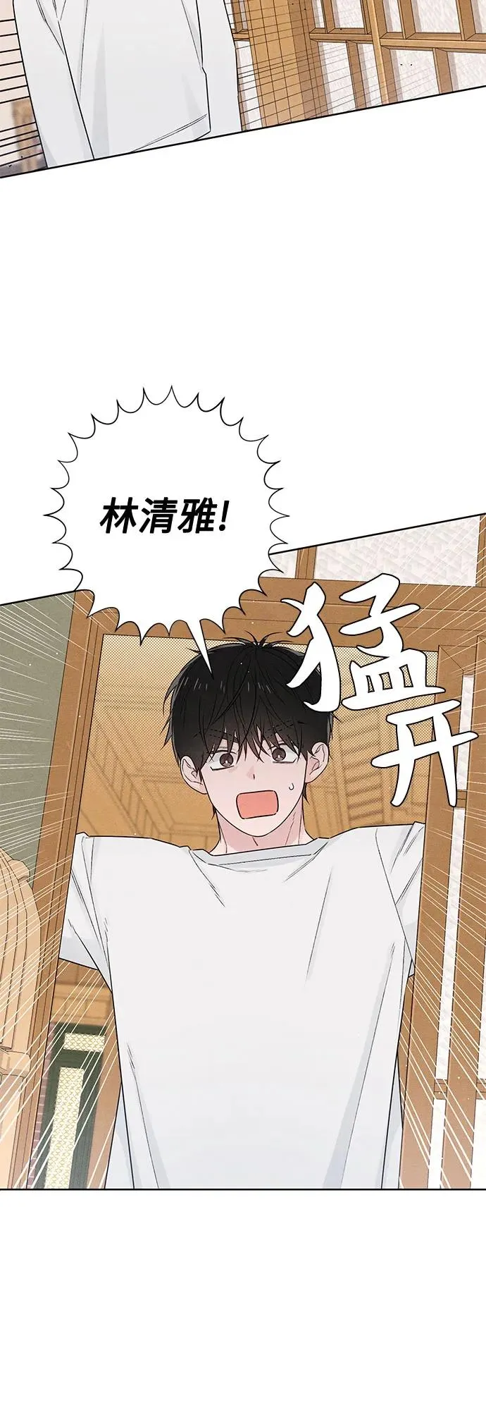 第41话 第12页