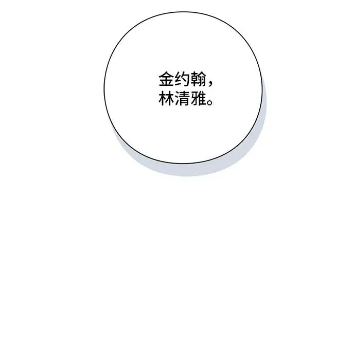 第41话 第18页