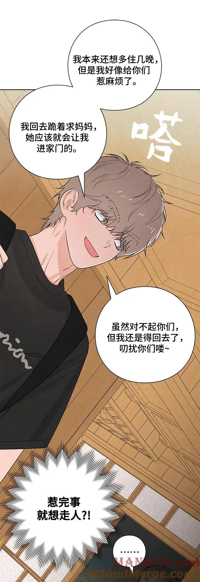第41话 第19页