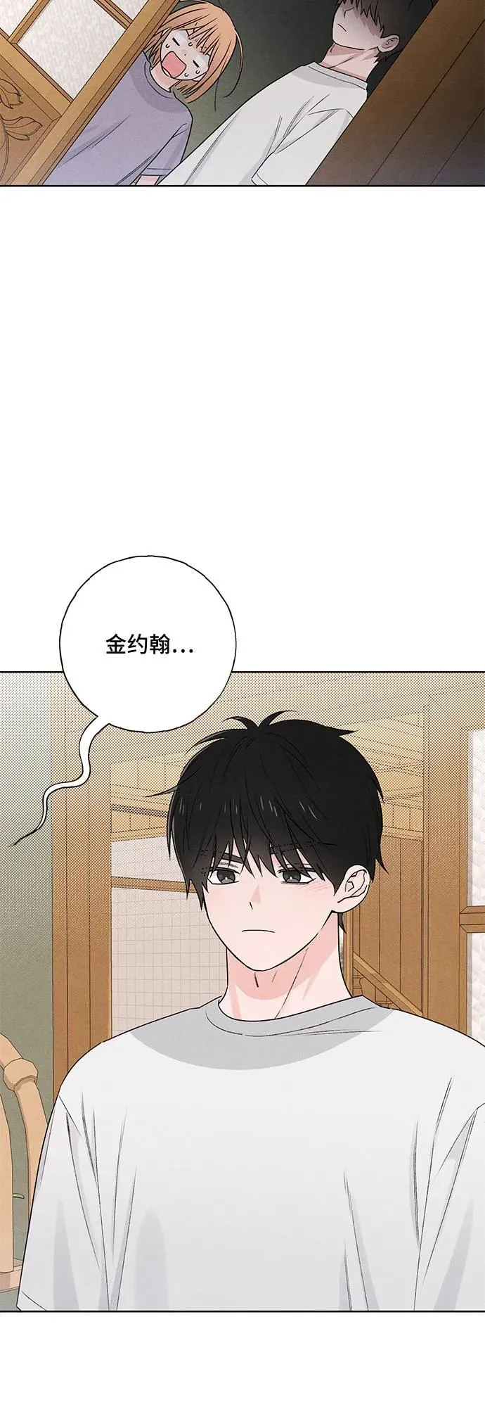 第41话 第20页