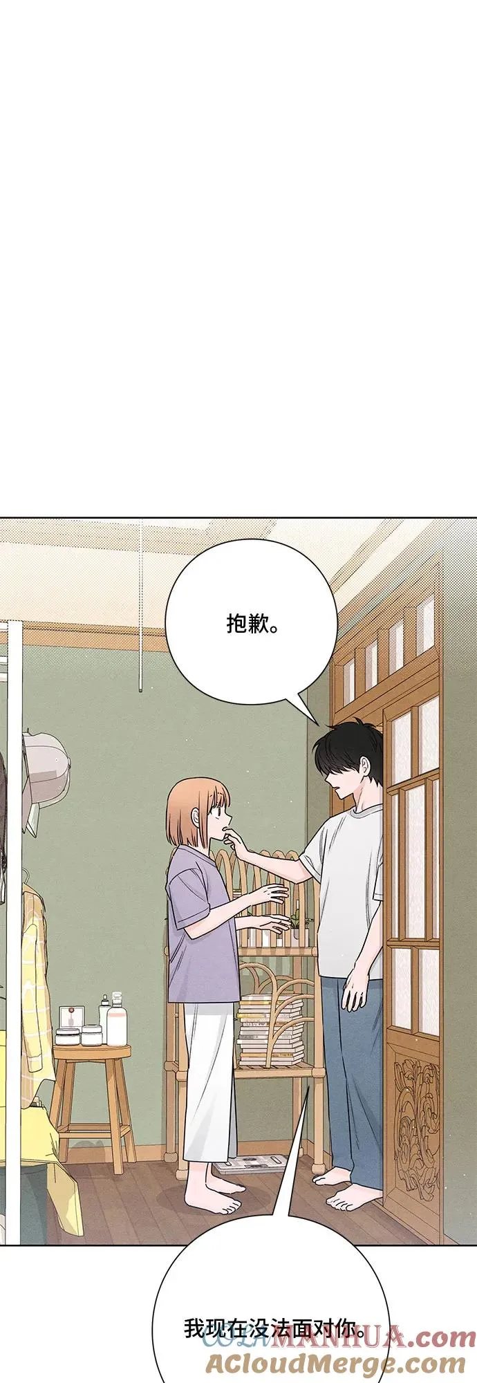 第41话 第22页