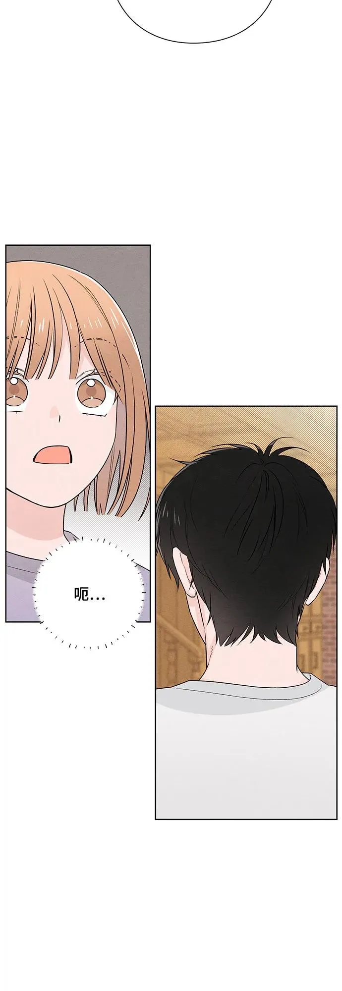 第41话 第23页