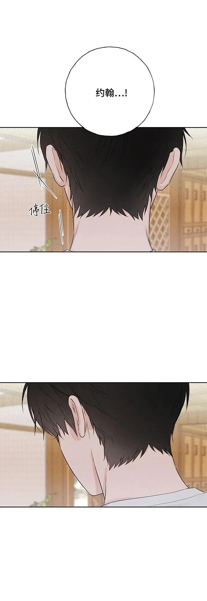 第41话 第24页