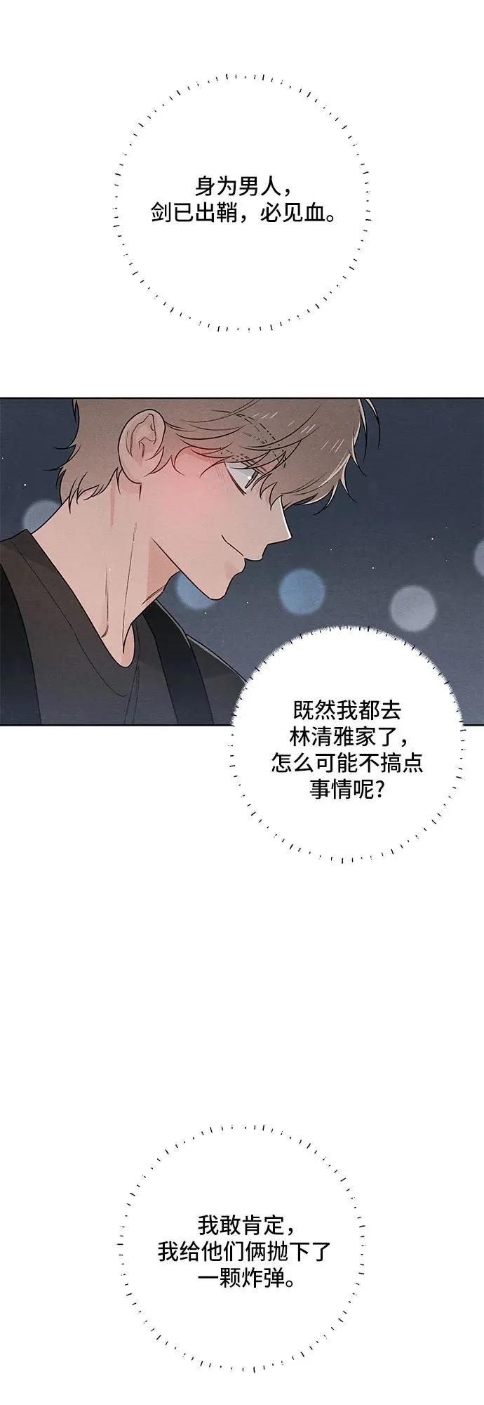 第41话 第27页