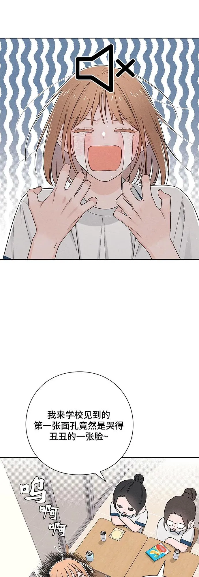 第41话 第32页