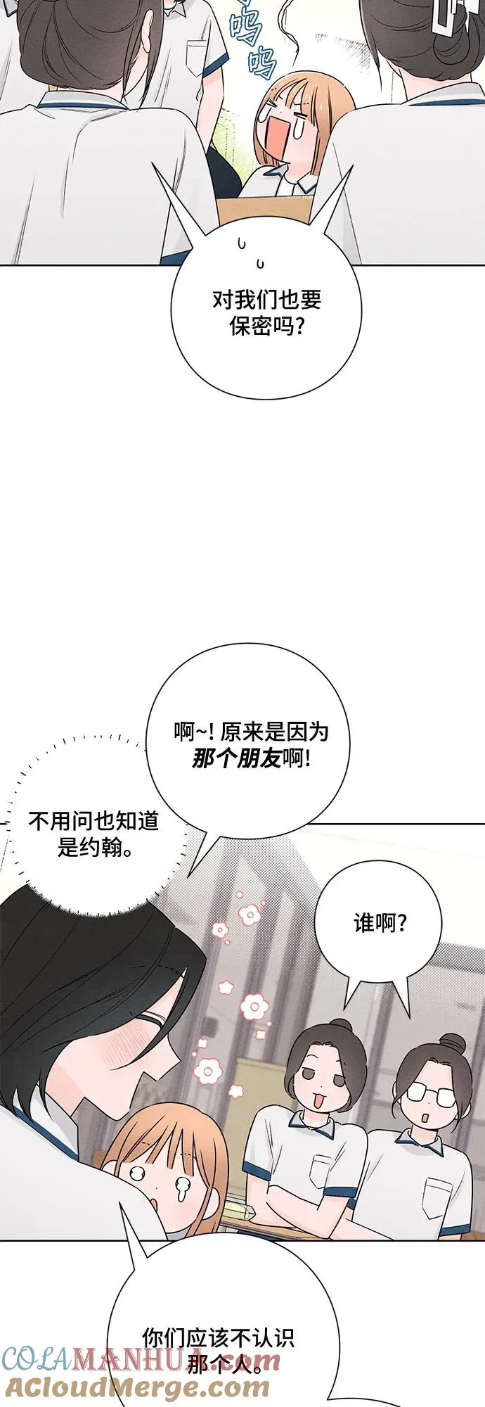 第41话 第34页