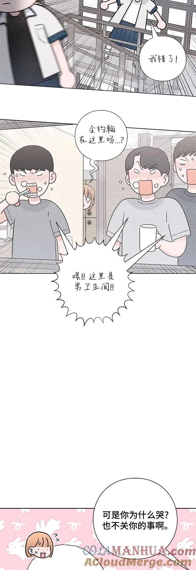 第41话 第37页