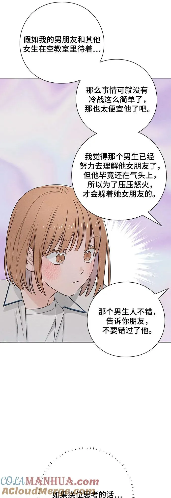 第41话 第40页
