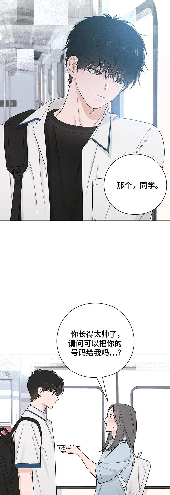 第41话 第44页