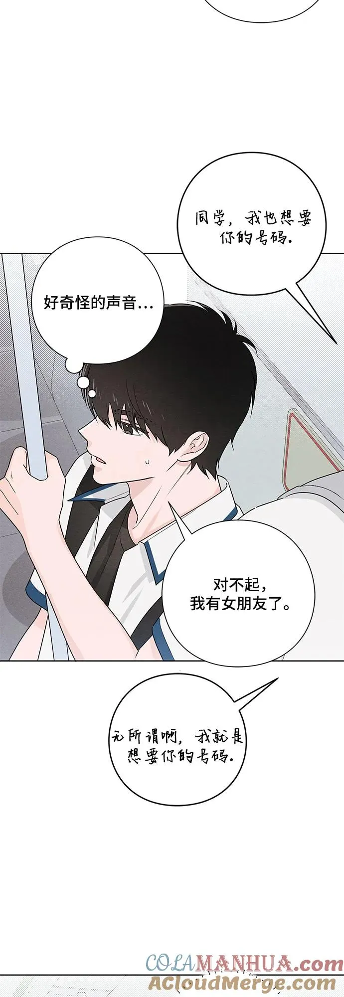第41话 第49页