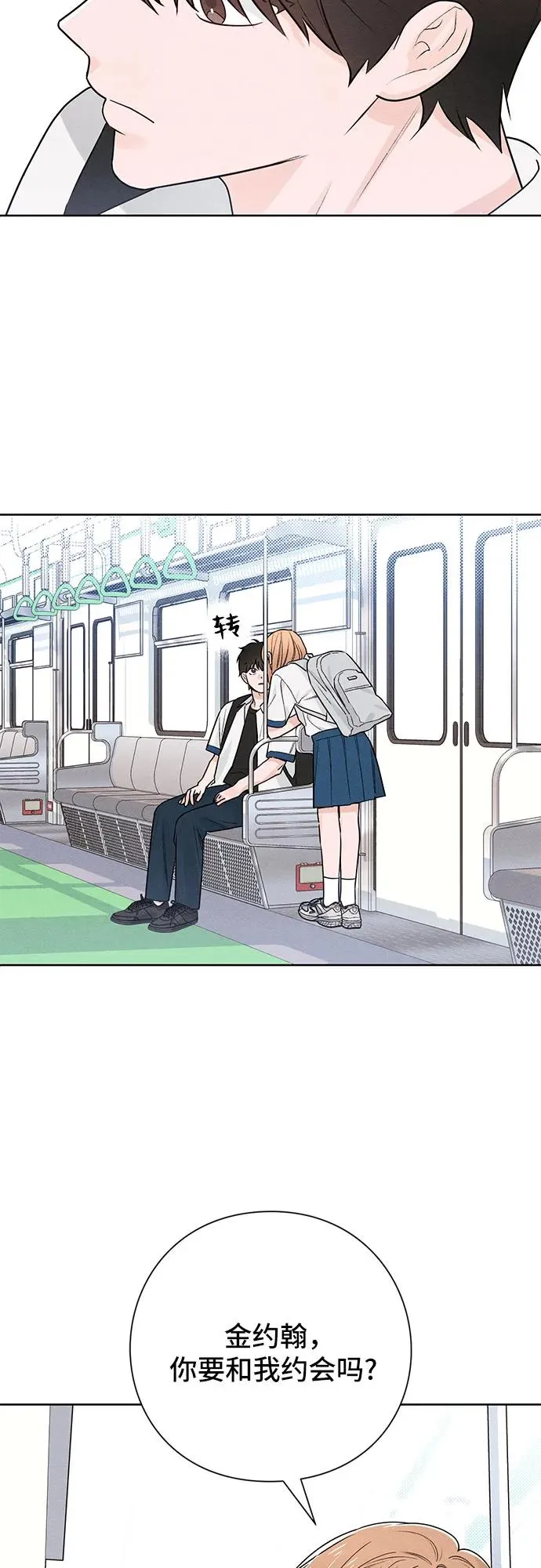 第41话 第51页