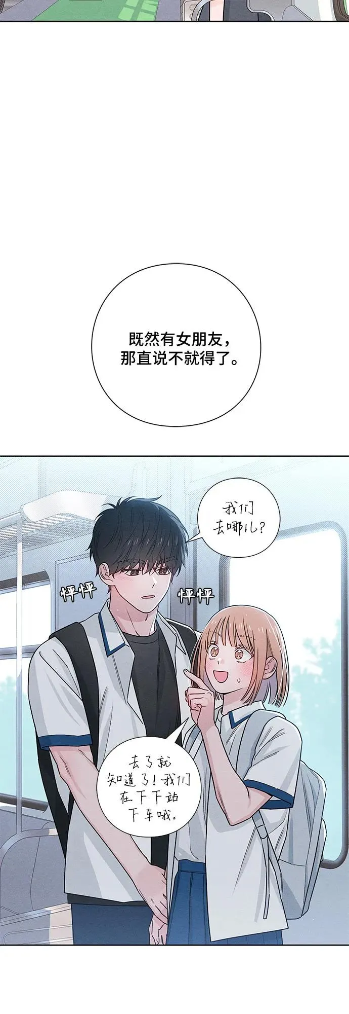 第41话 第54页