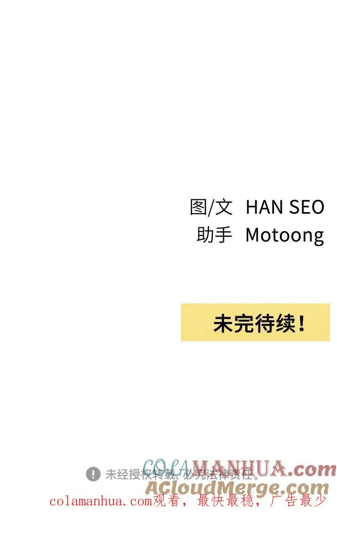 第41话 第55页