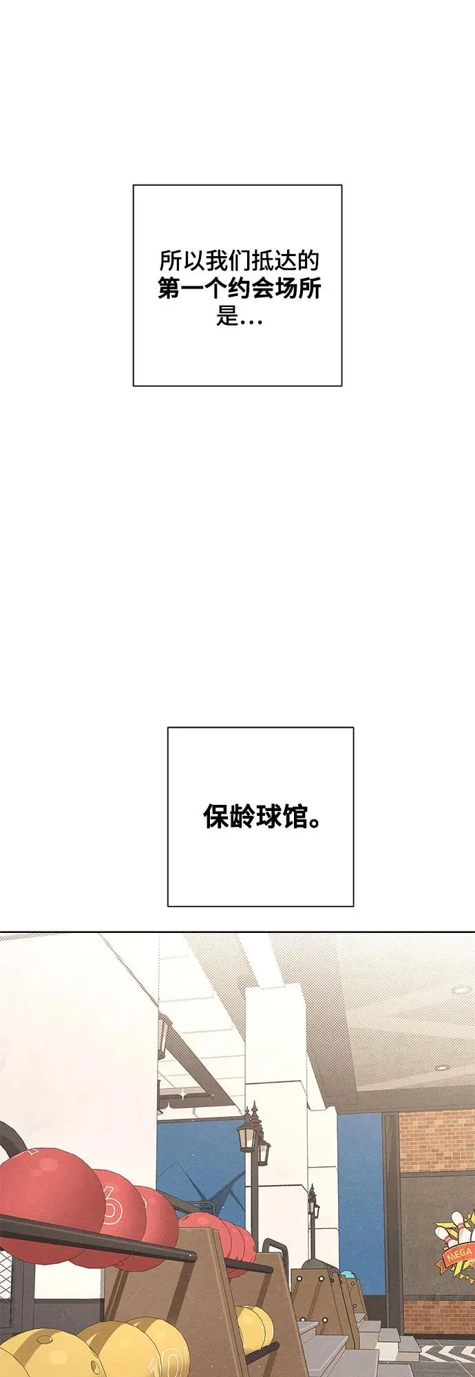 第42话 第5页