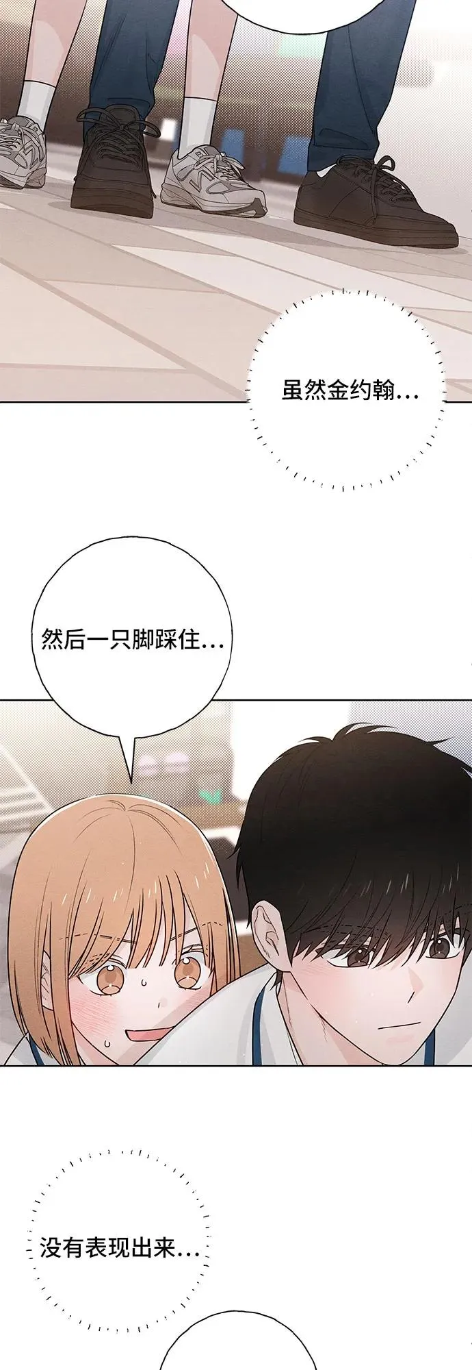 第42话 第15页