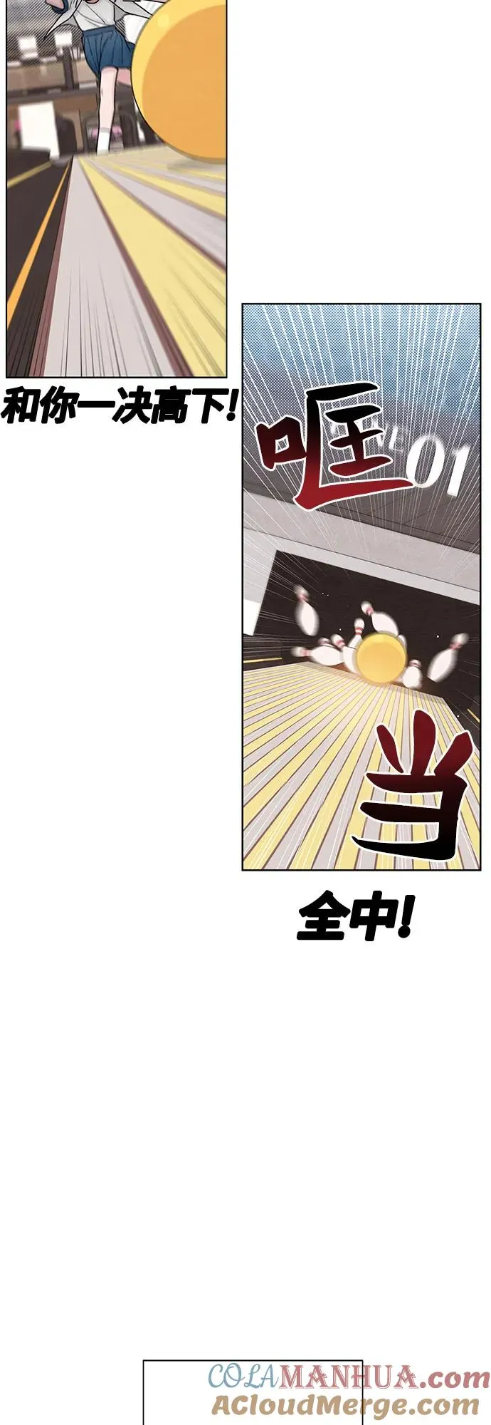 第42话 第22页