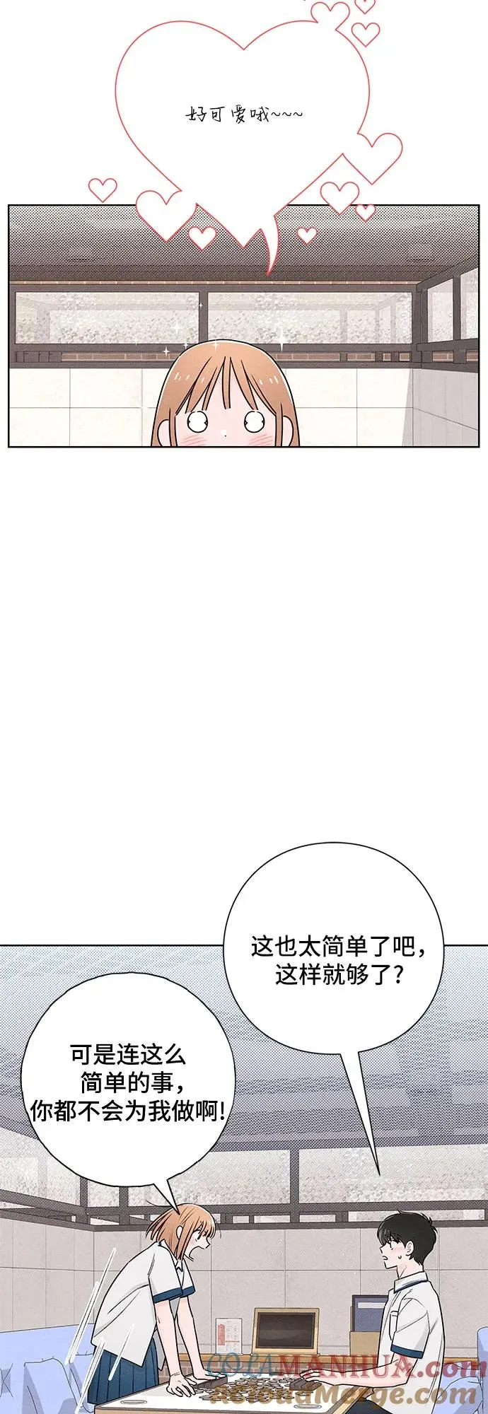 第42话 第34页