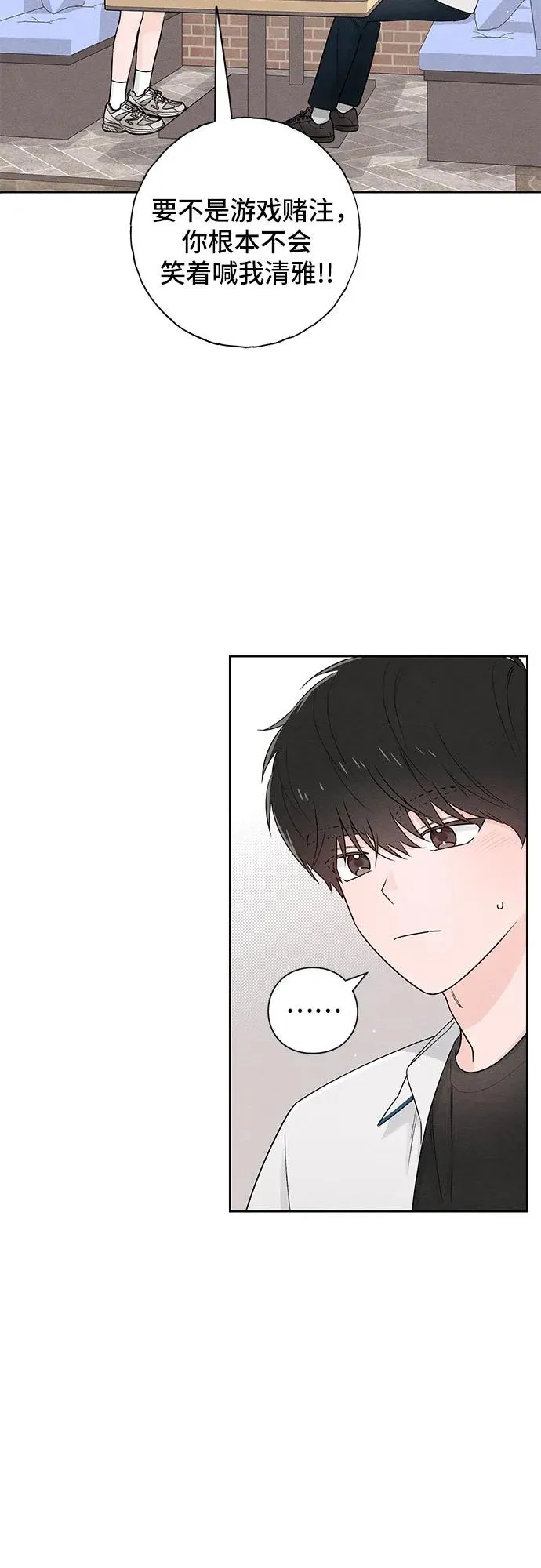 第42话 第35页