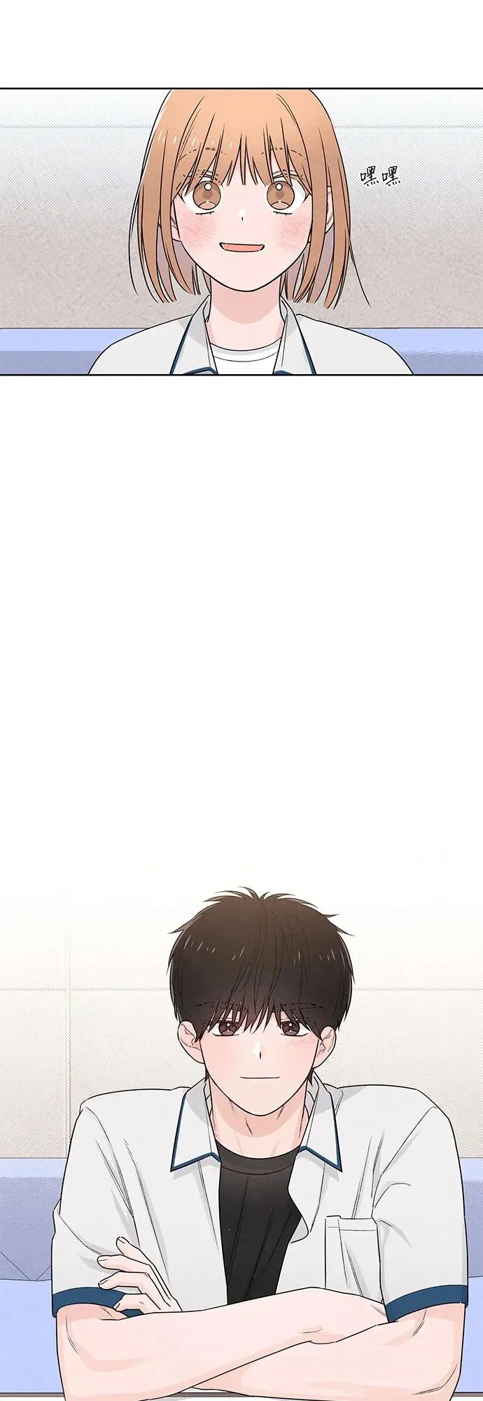 第42话 第38页
