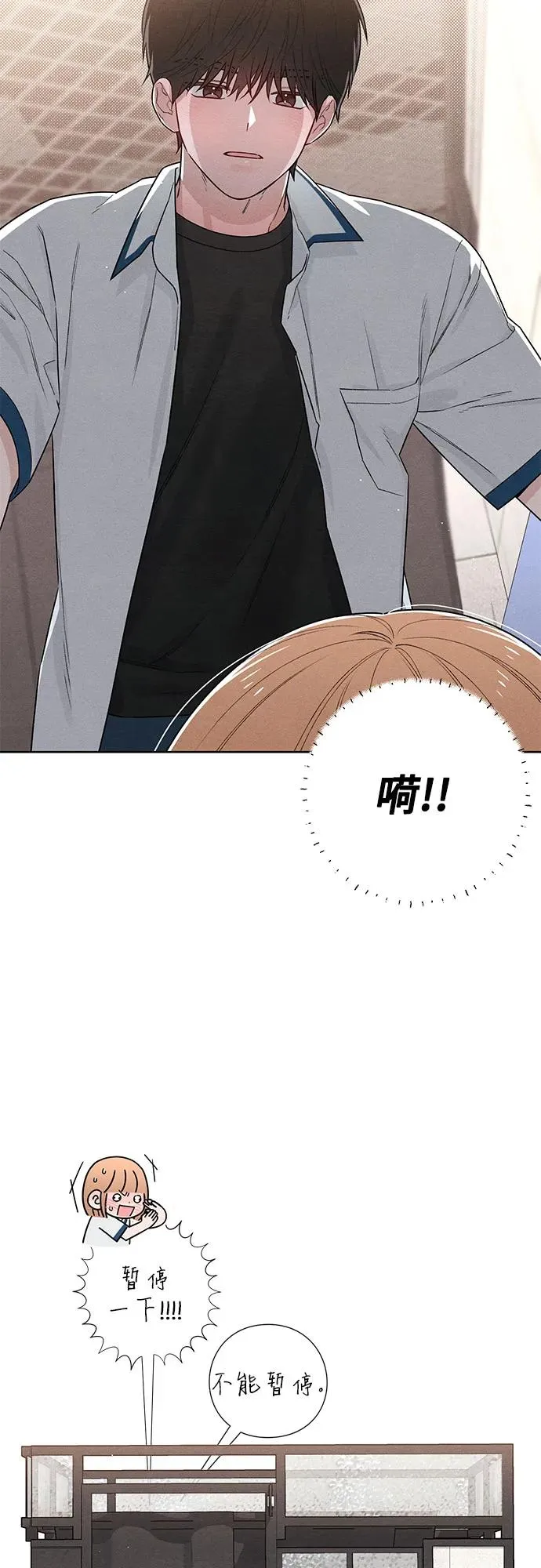 第42话 第51页