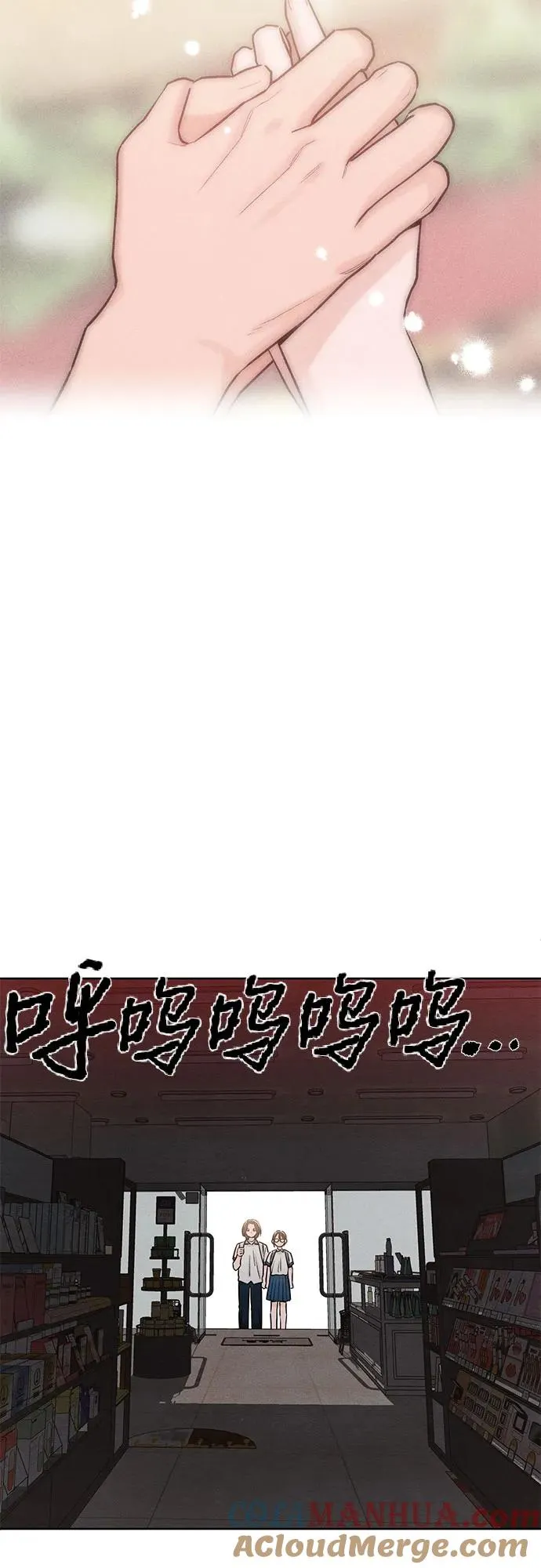 第42话 第55页
