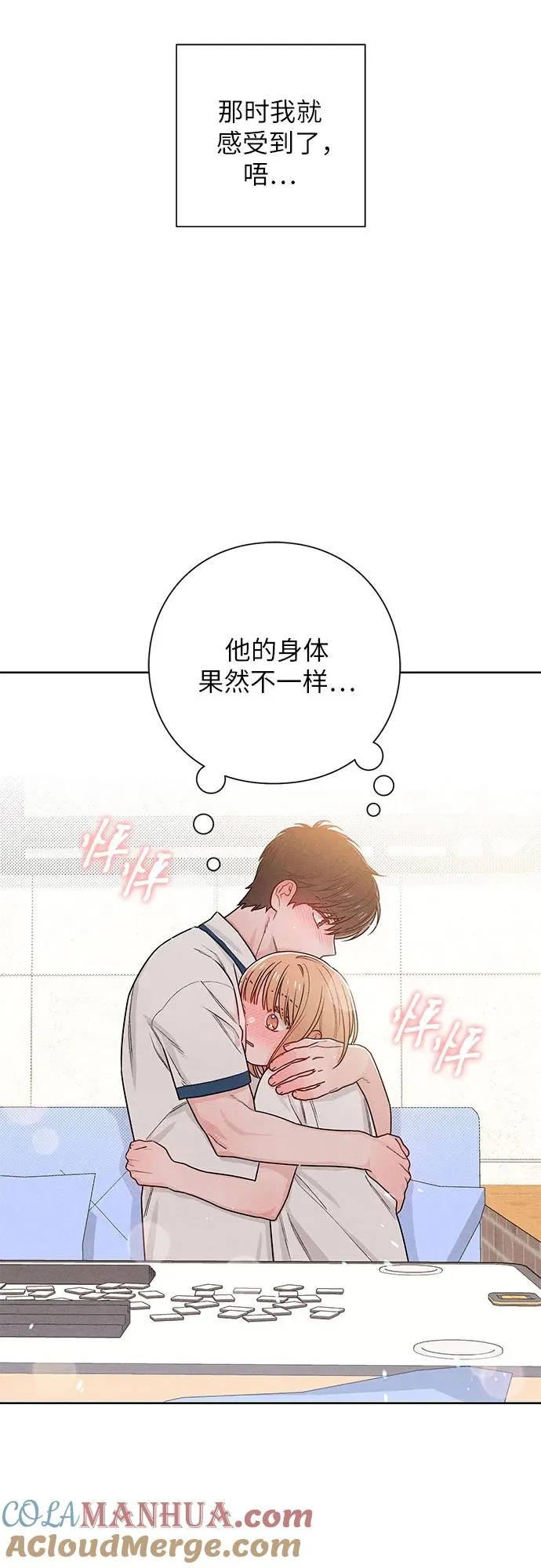 第43话 第4页